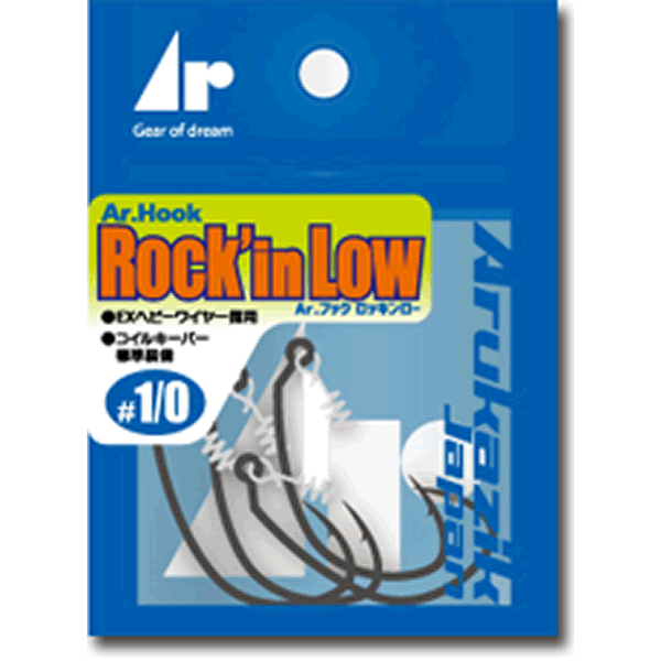 Arukazik Japan Ar.Hook Rock in Low Weedless Hook