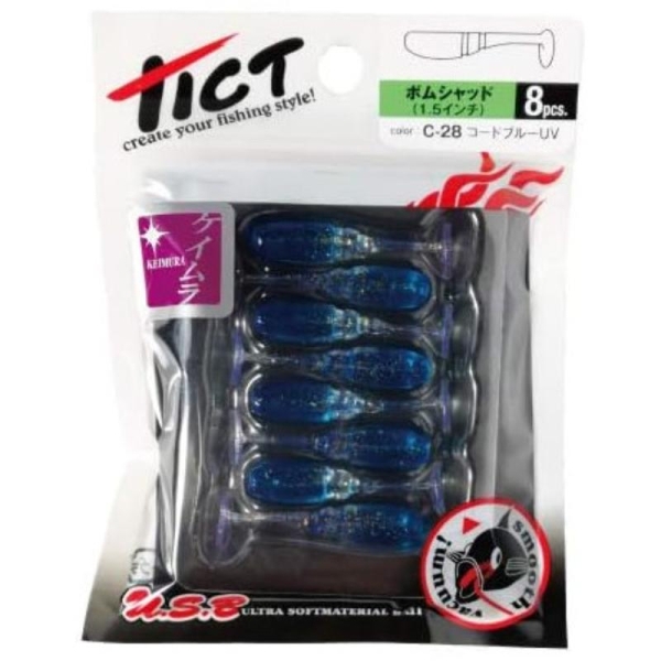 Tict Boom Shad 1.5" 4cm Micro Lure Soft Shad Perch Trout Chub LRF Fishing