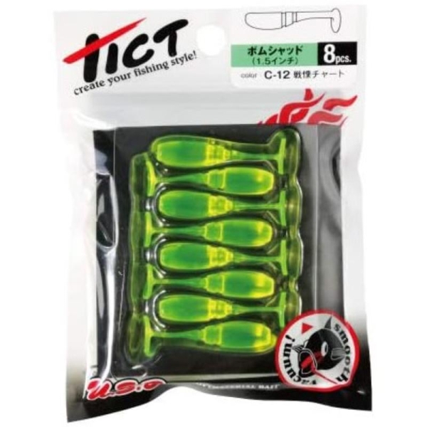 Tict Boom Shad 1.5" 4cm Micro Lure Soft Shad Perch Trout Chub LRF Fishing