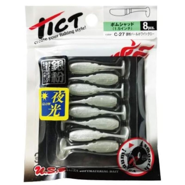 Tict Boom Shad 1.5" 4cm Micro Lure Soft Shad Perch Trout Chub LRF Fishing