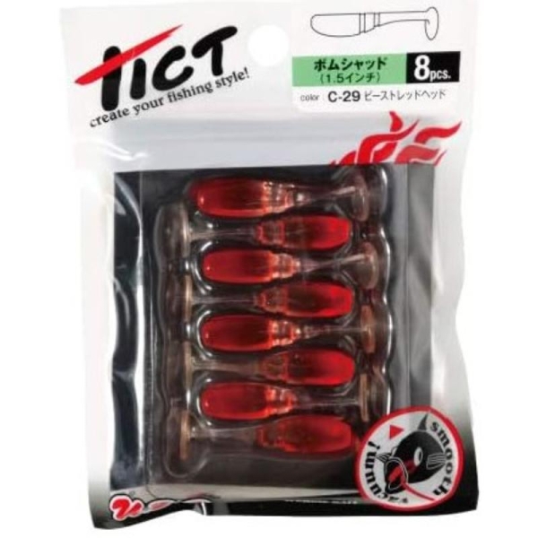 Tict Boom Shad 1.5" 4cm Micro Lure Soft Shad Perch Trout Chub LRF Fishing