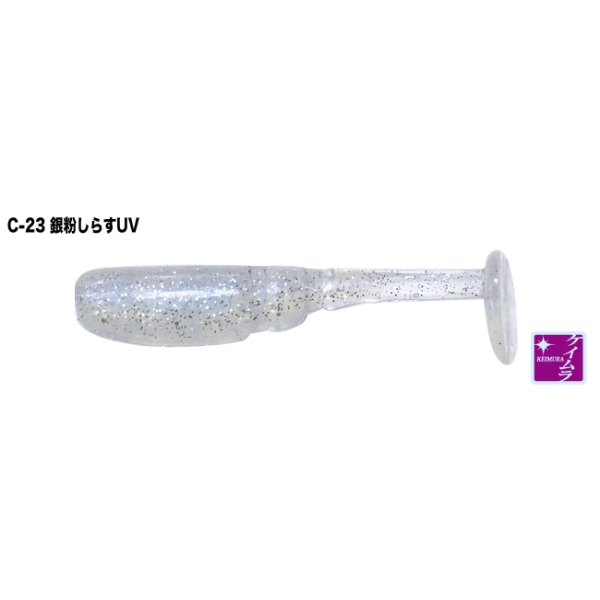 Tict Boom Shad 1.5" 4cm Micro Lure Soft Shad Perch Trout Chub LRF Fishing